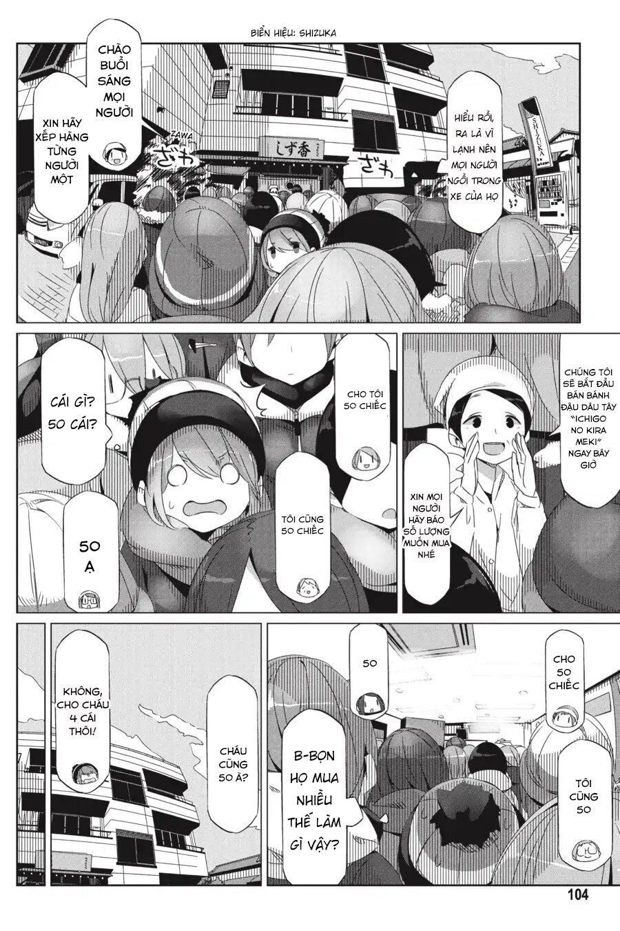 Yurukyan Chapter 27 - Trang 2