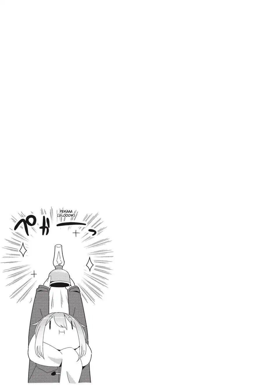 Yurukyan Chapter 30 - Trang 2