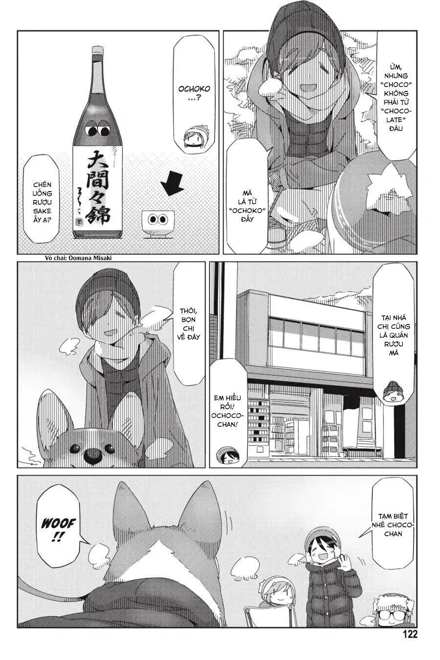 Yurukyan Chapter 33 - Trang 2