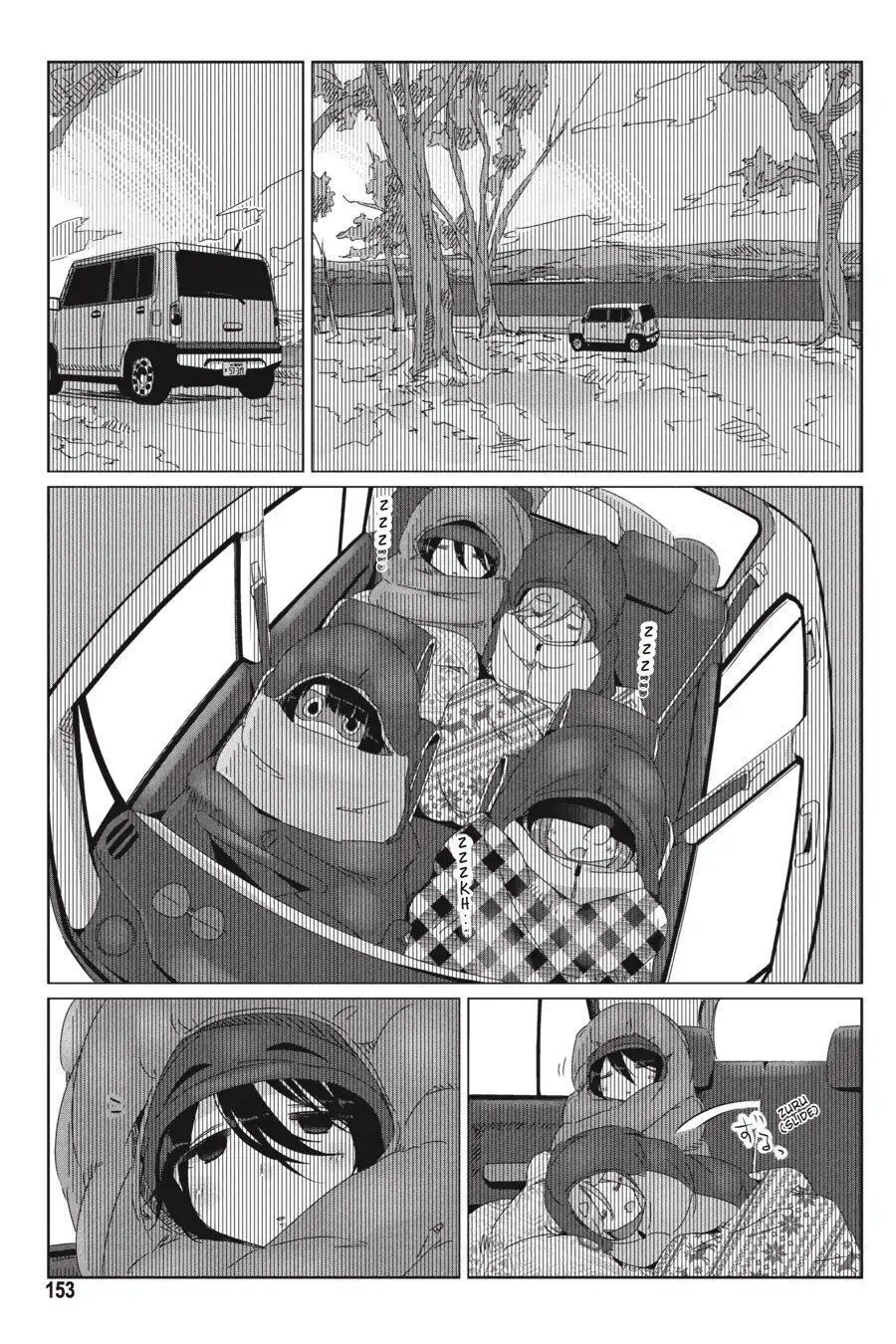 Yurukyan Chapter 34 - Trang 2