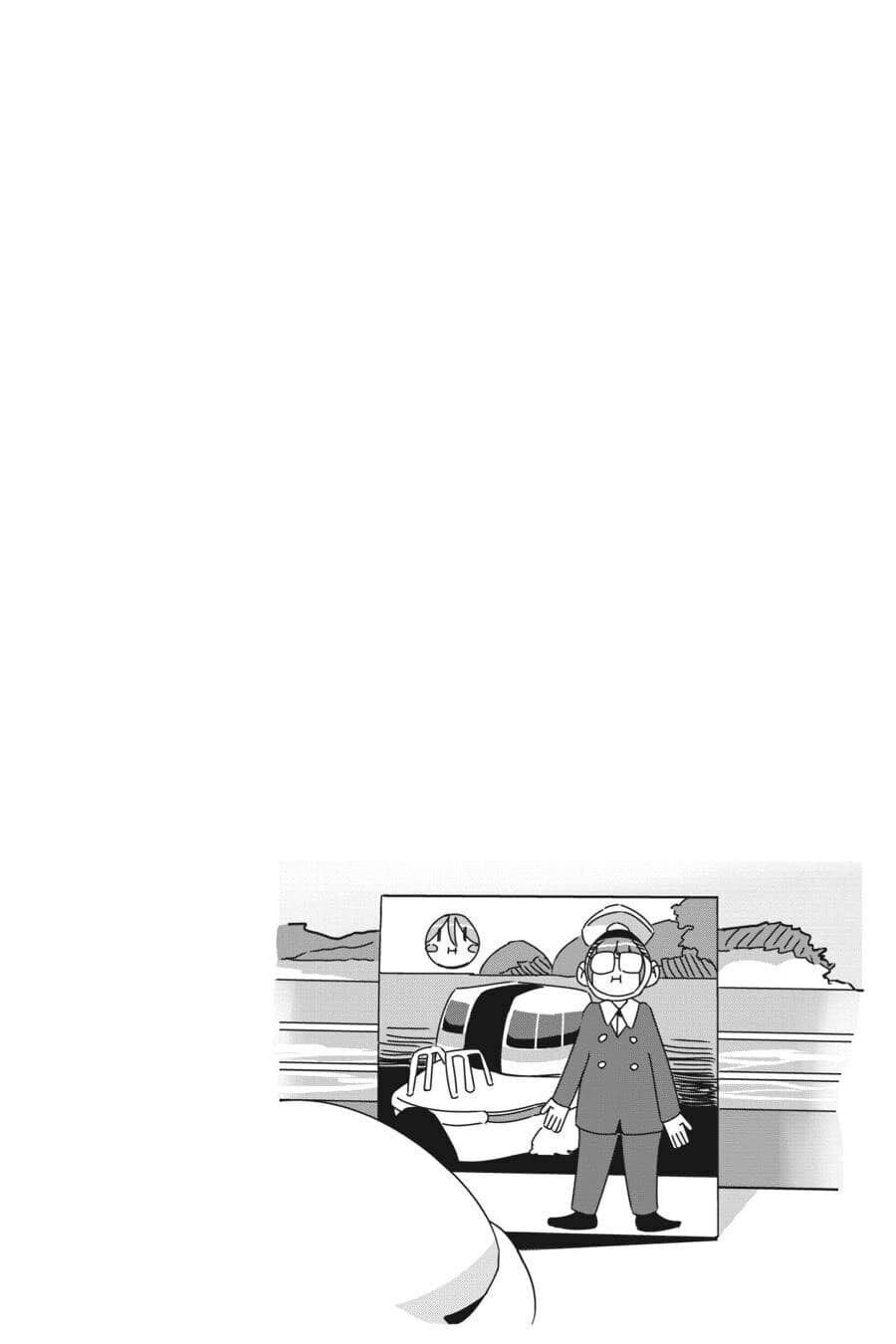 Yurukyan Chapter 48 - Trang 2