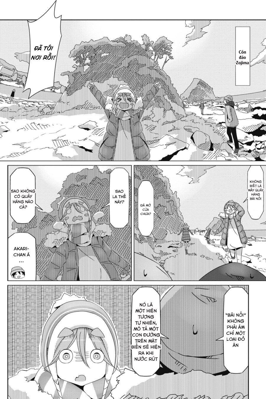 Yurukyan Chapter 49 - Trang 2