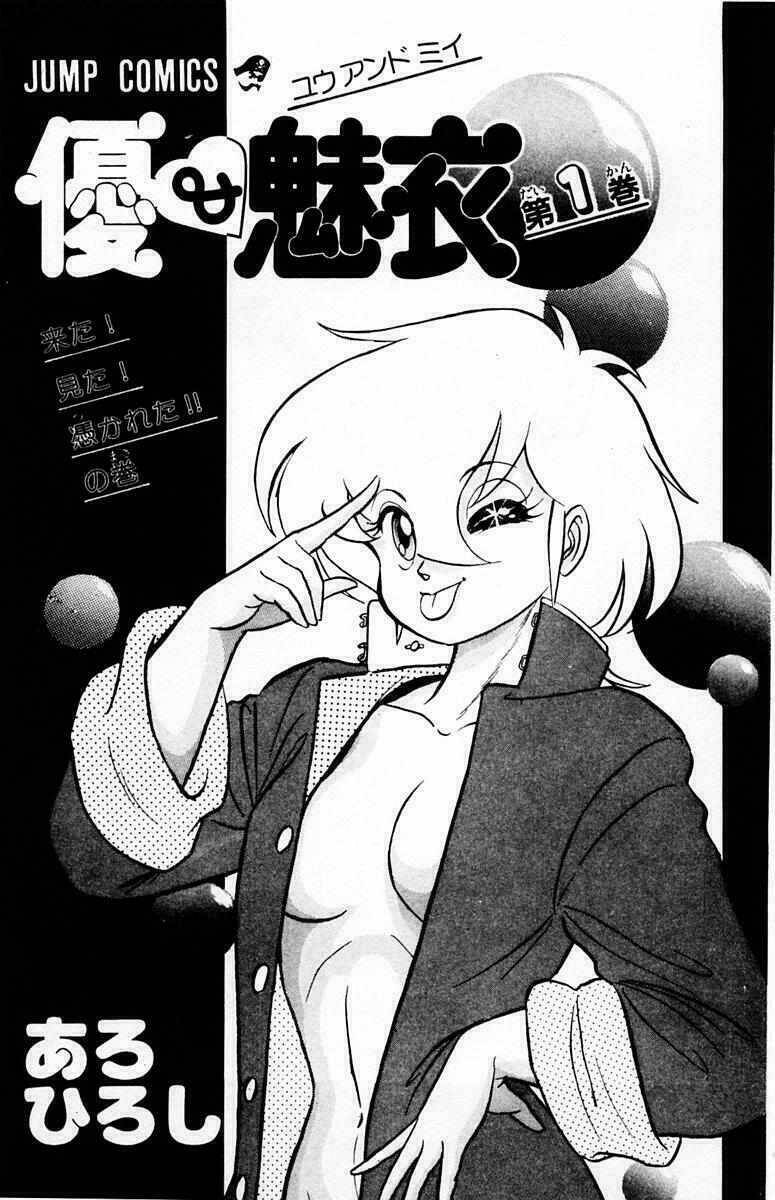 Yuu & Mi Chapter 1 - Trang 2