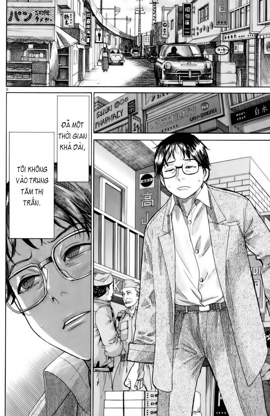 Yuureitou Chapter 1 - Trang 2