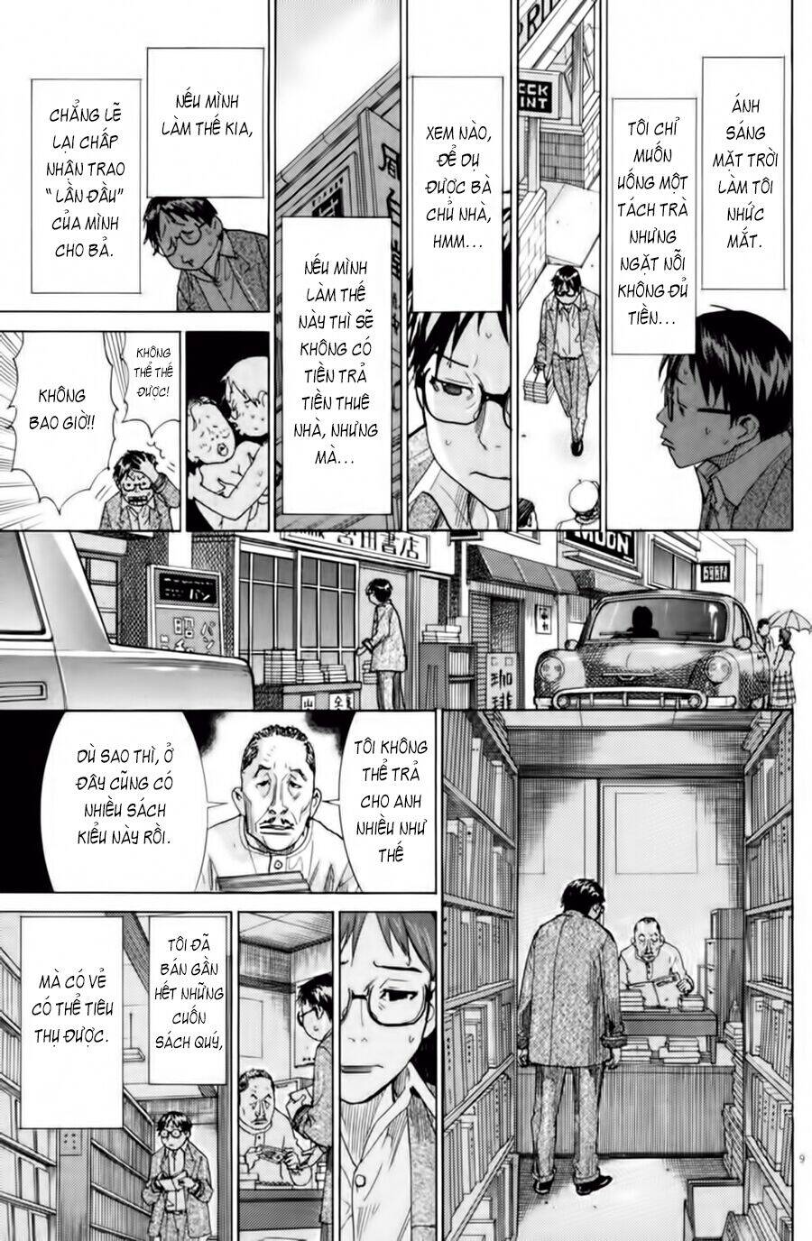 Yuureitou Chapter 1 - Trang 2