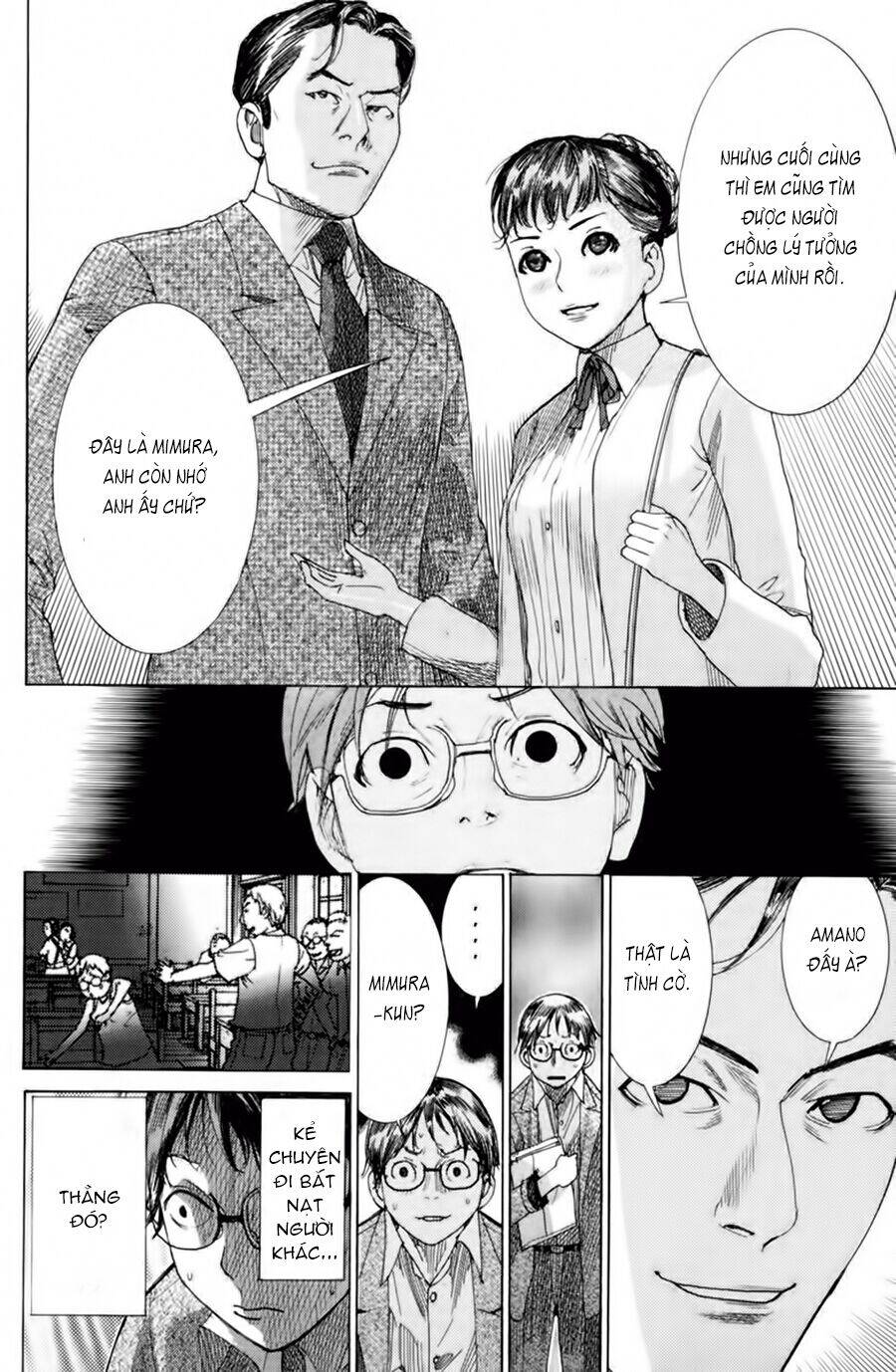 Yuureitou Chapter 1 - Trang 2