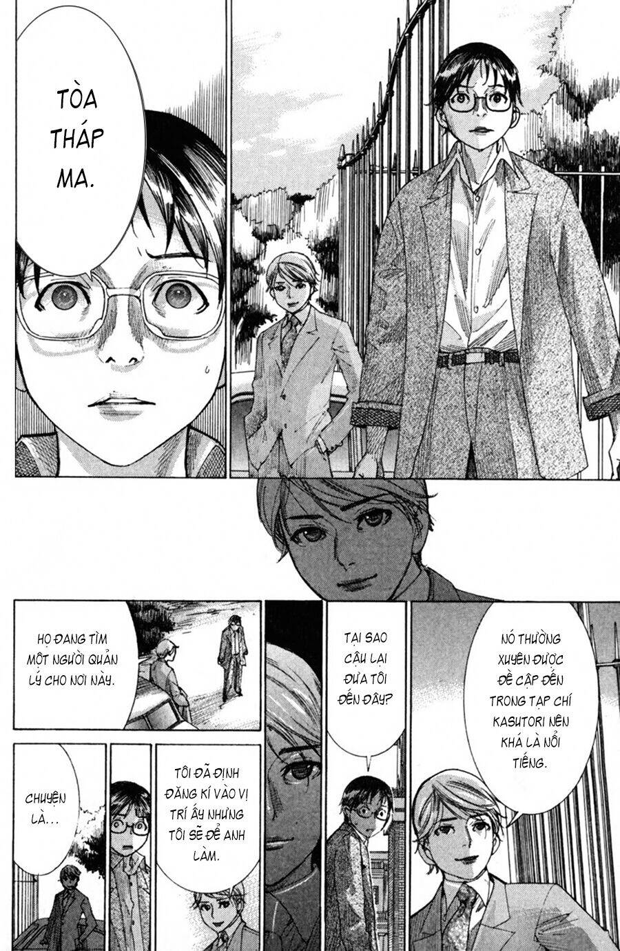 Yuureitou Chapter 1 - Trang 2