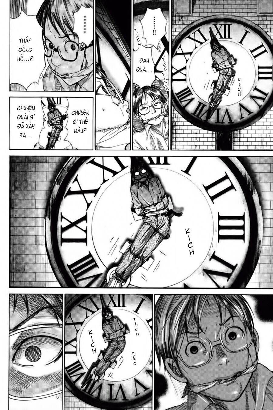 Yuureitou Chapter 1 - Trang 2