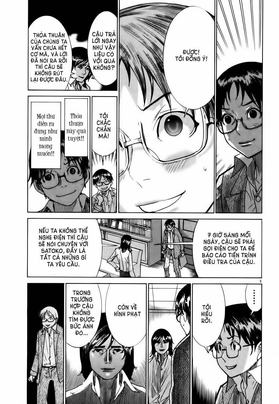 Yuureitou Chapter 10 - Trang 2