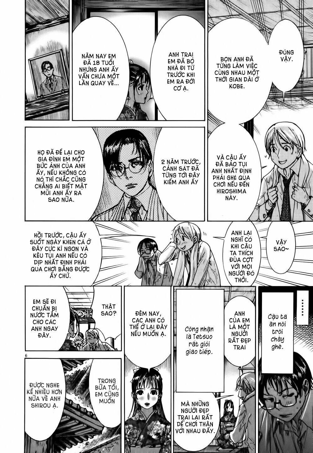 Yuureitou Chapter 11 - Trang 2