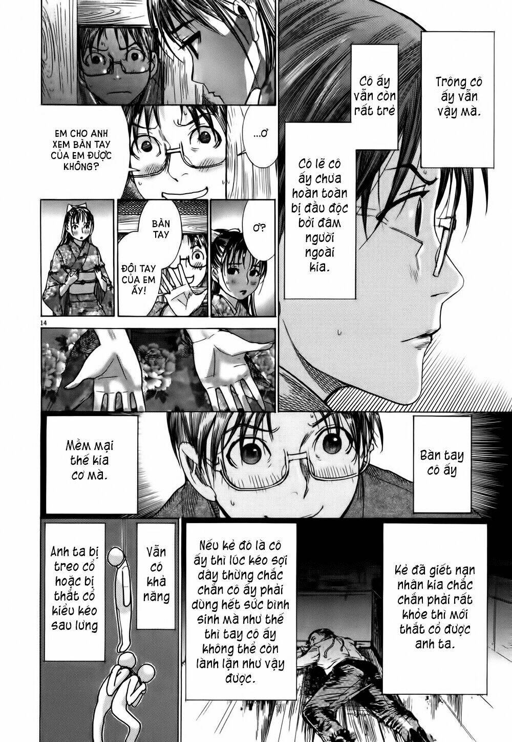 Yuureitou Chapter 12 - Trang 2