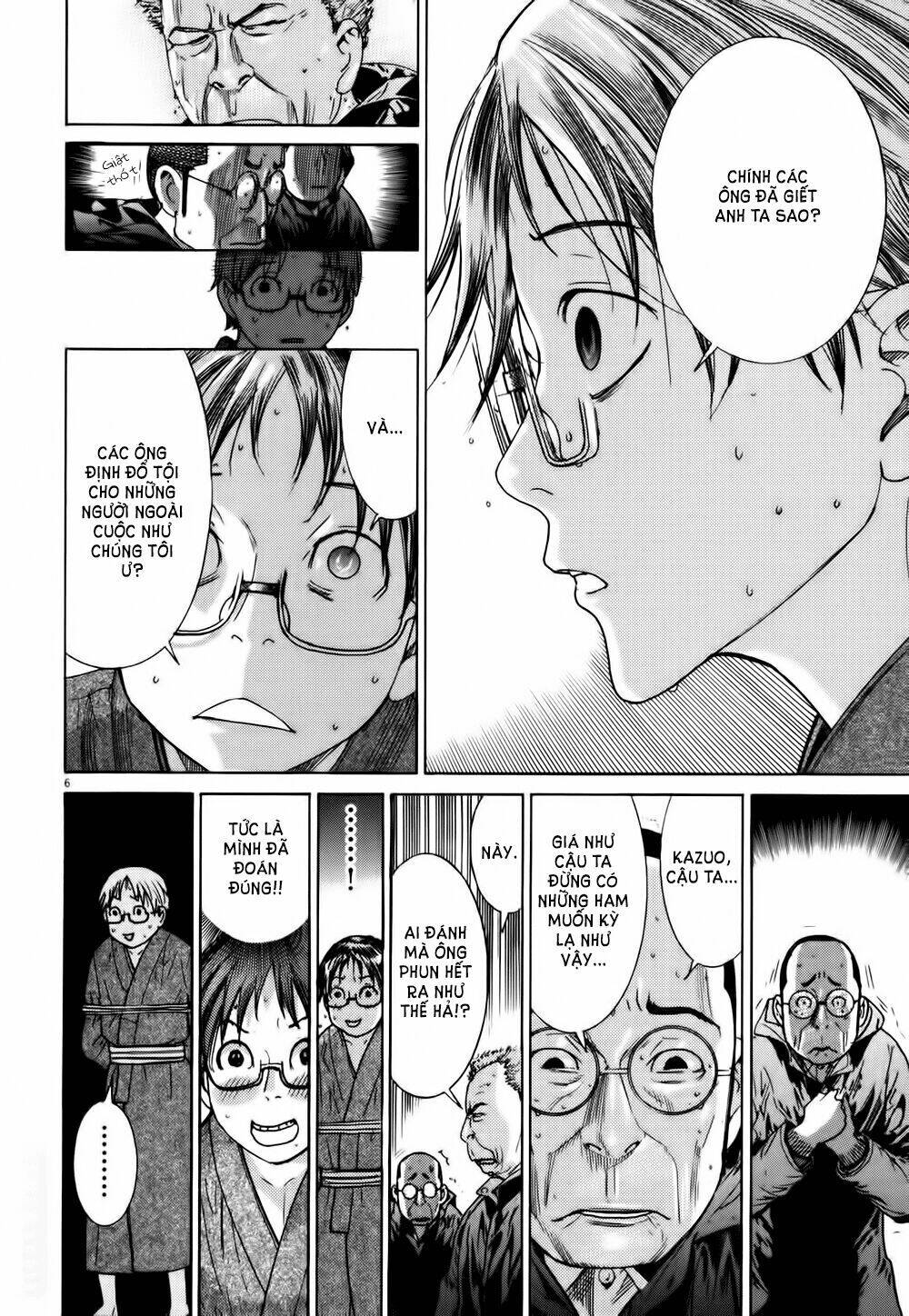 Yuureitou Chapter 12 - Trang 2