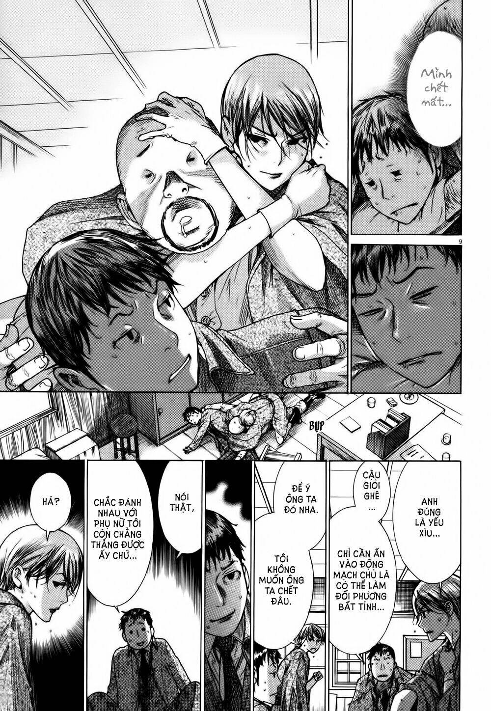 Yuureitou Chapter 13 - Trang 2