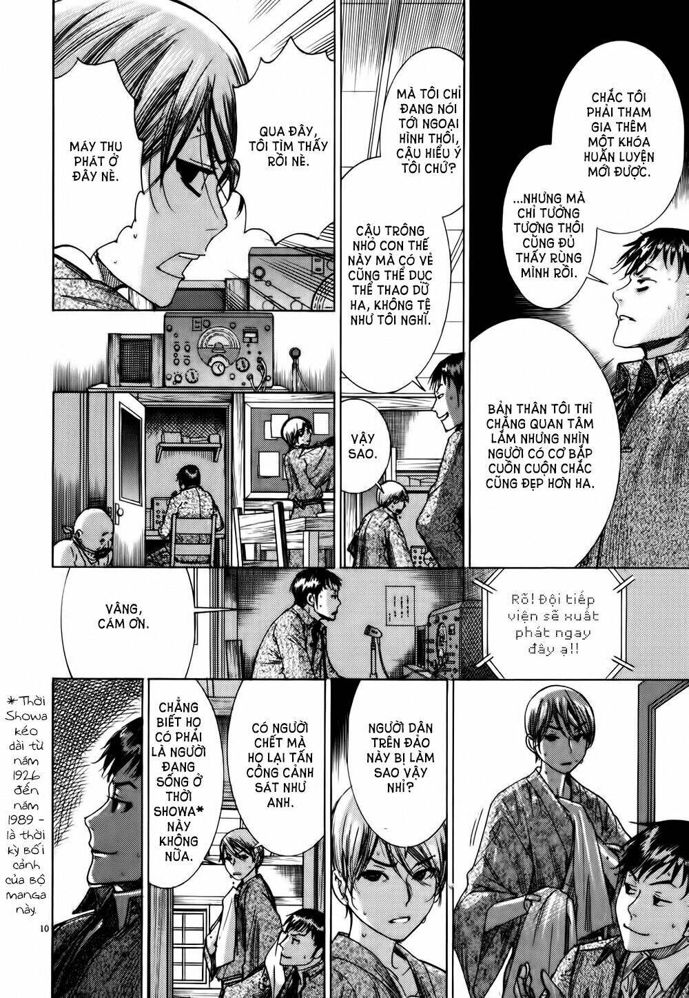 Yuureitou Chapter 13 - Trang 2