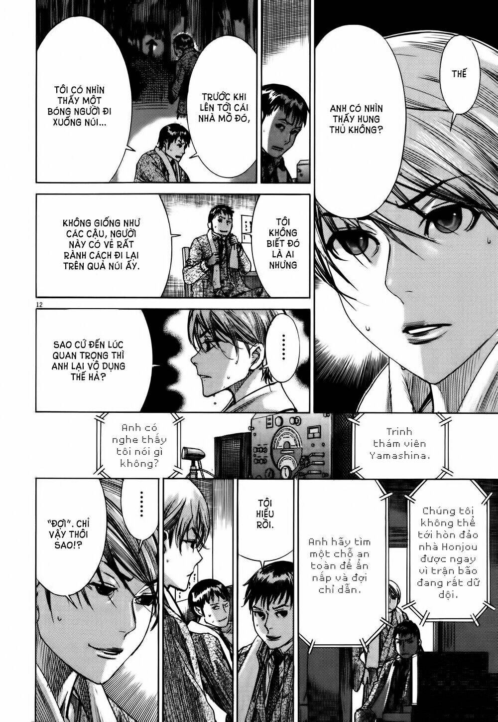 Yuureitou Chapter 13 - Trang 2