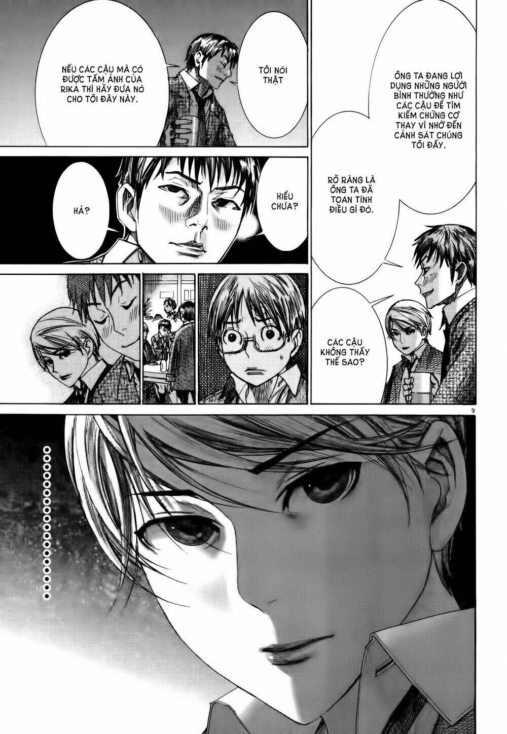 Yuureitou Chapter 15 - Trang 2