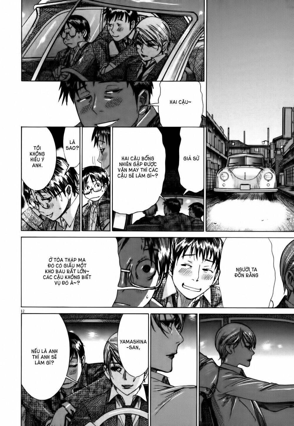 Yuureitou Chapter 15 - Trang 2