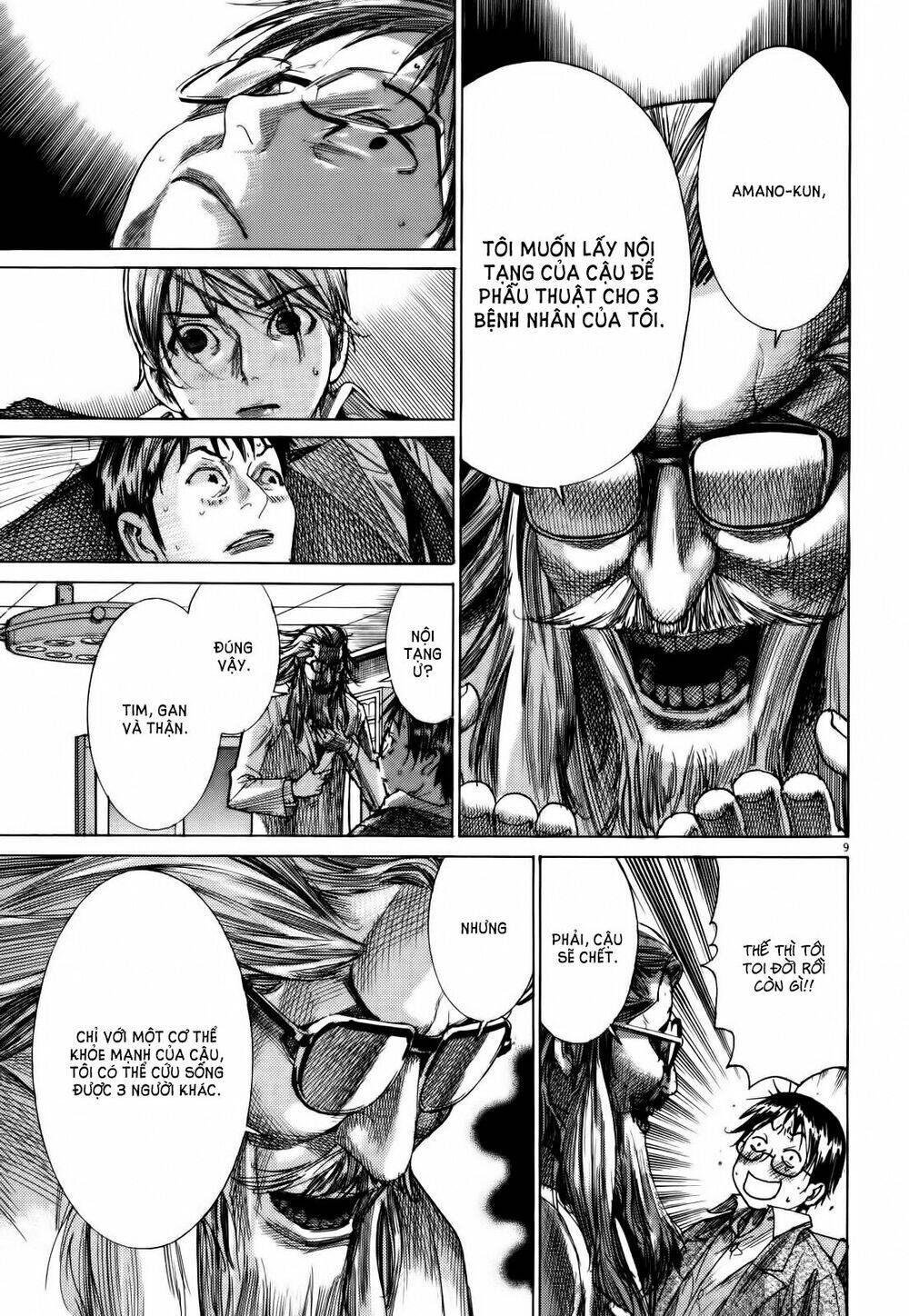 Yuureitou Chapter 16 - Trang 2