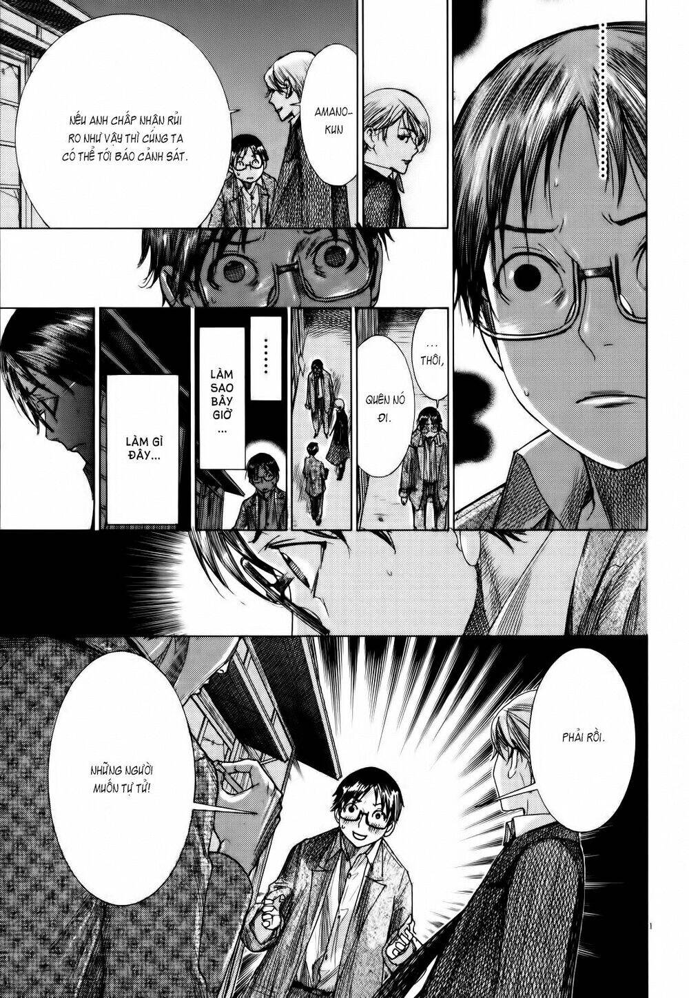 Yuureitou Chapter 17 - Trang 2