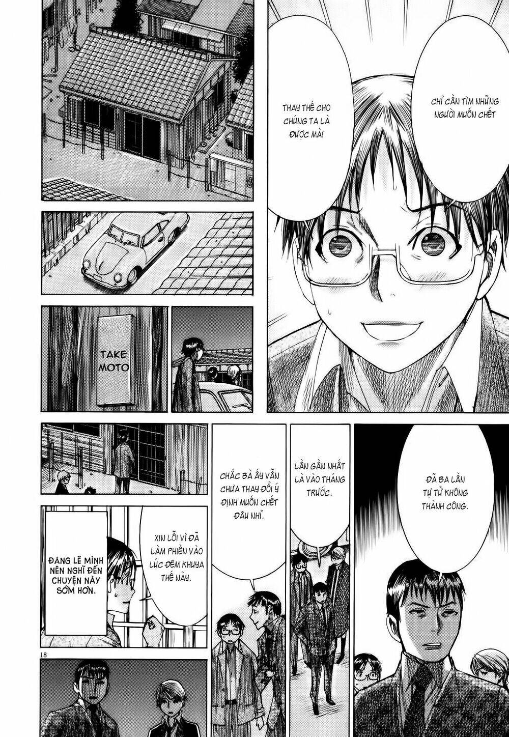 Yuureitou Chapter 17 - Trang 2