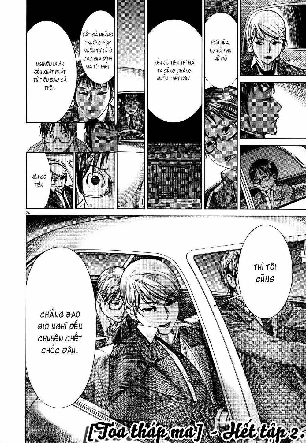 Yuureitou Chapter 17 - Trang 2