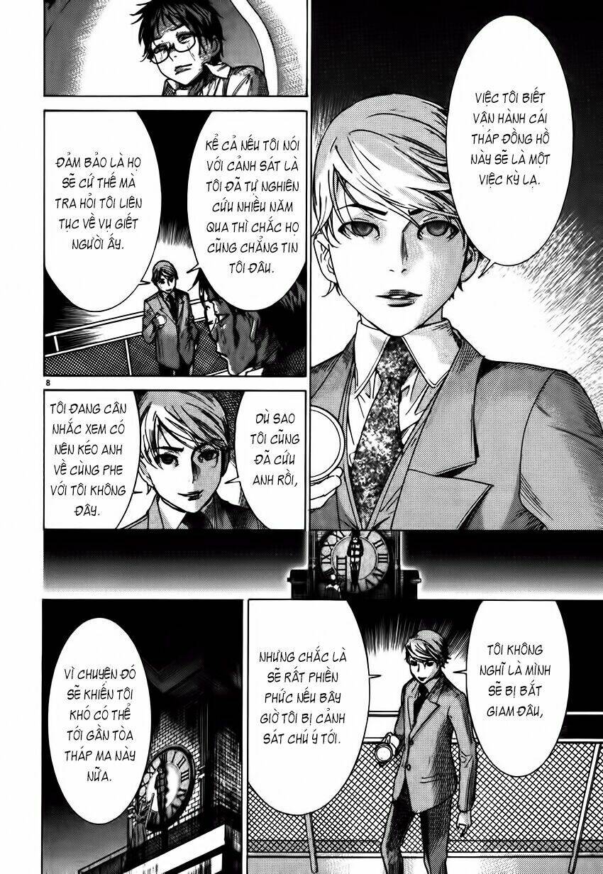 Yuureitou Chapter 2 - Trang 2