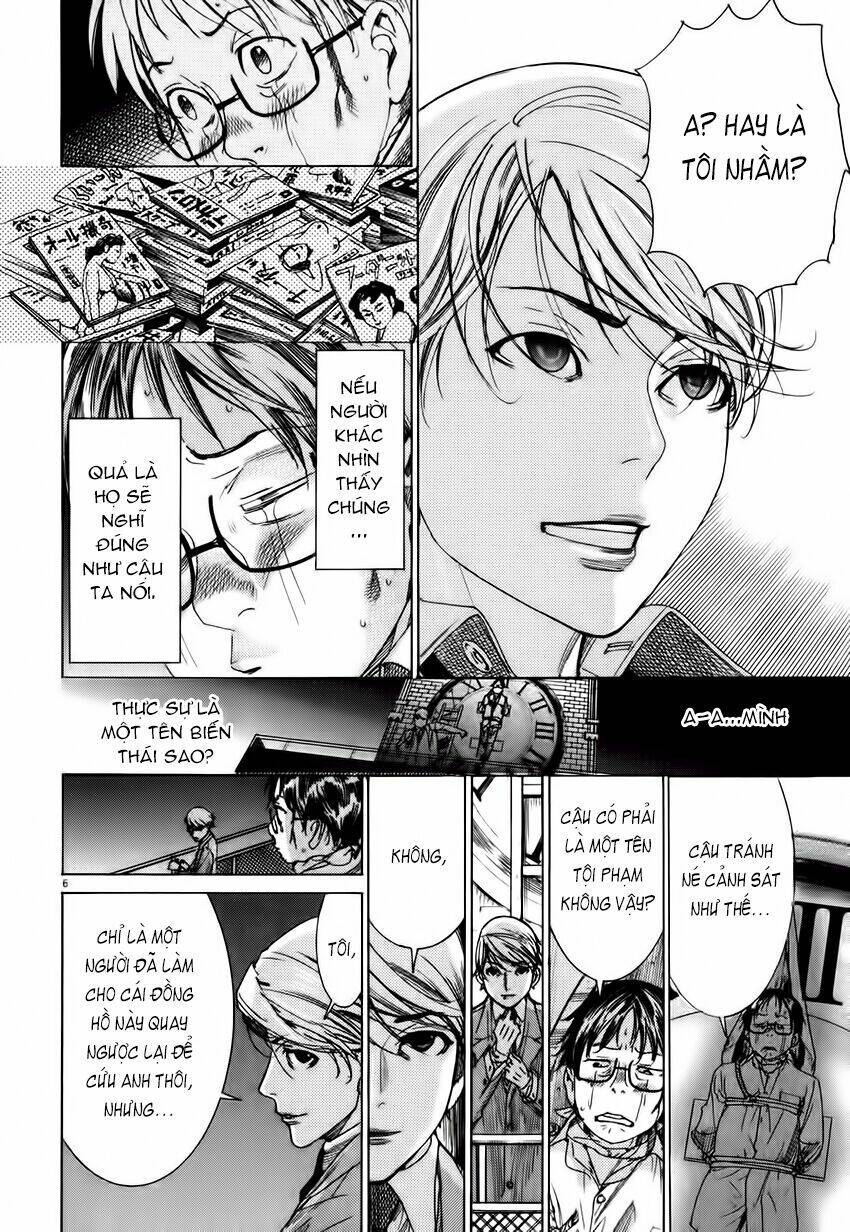Yuureitou Chapter 2 - Trang 2