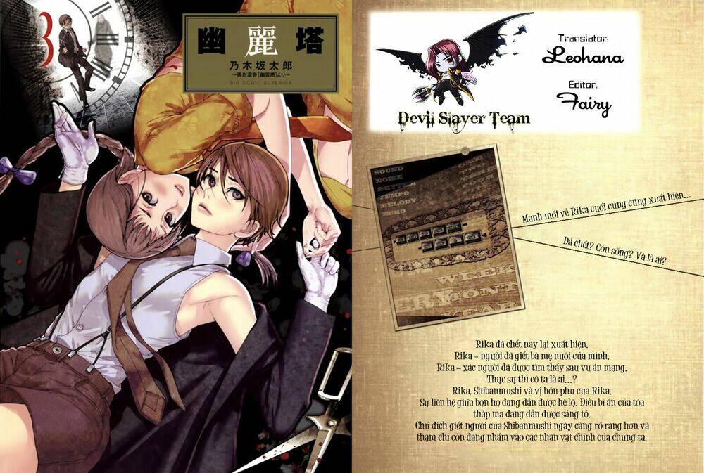 Yuureitou Chapter 21 - Trang 2