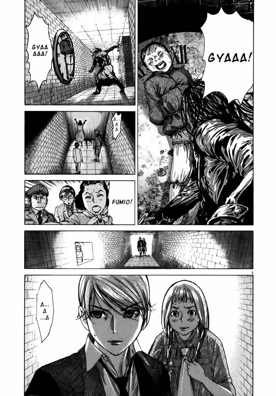 Yuureitou Chapter 22 - Trang 2