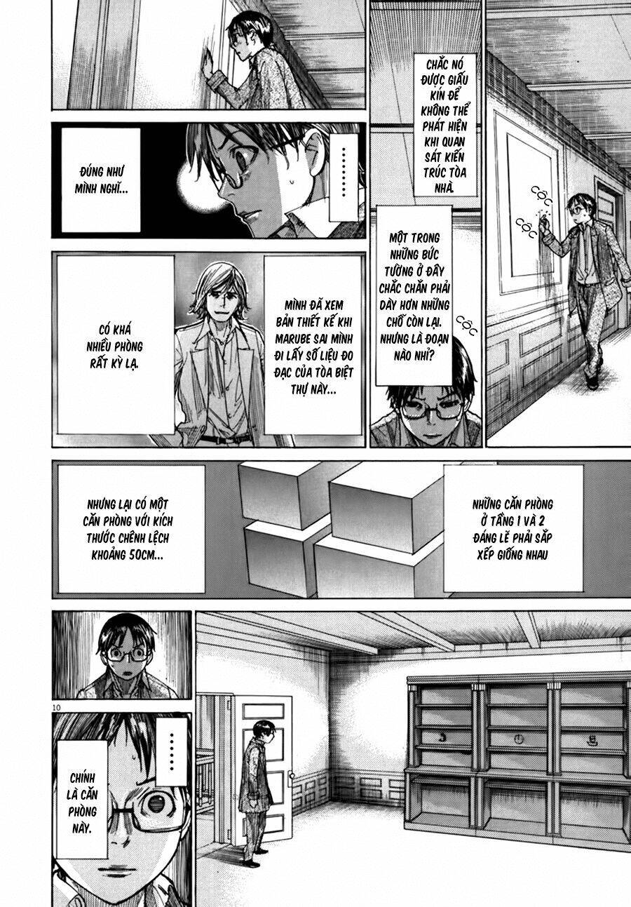 Yuureitou Chapter 23 - Trang 2