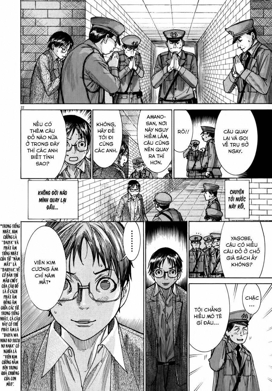 Yuureitou Chapter 23 - Trang 2