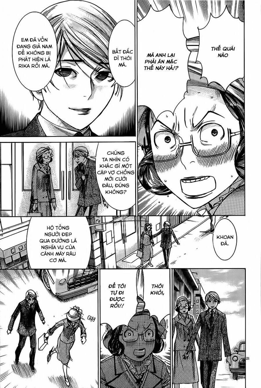 Yuureitou Chapter 28 - Trang 2