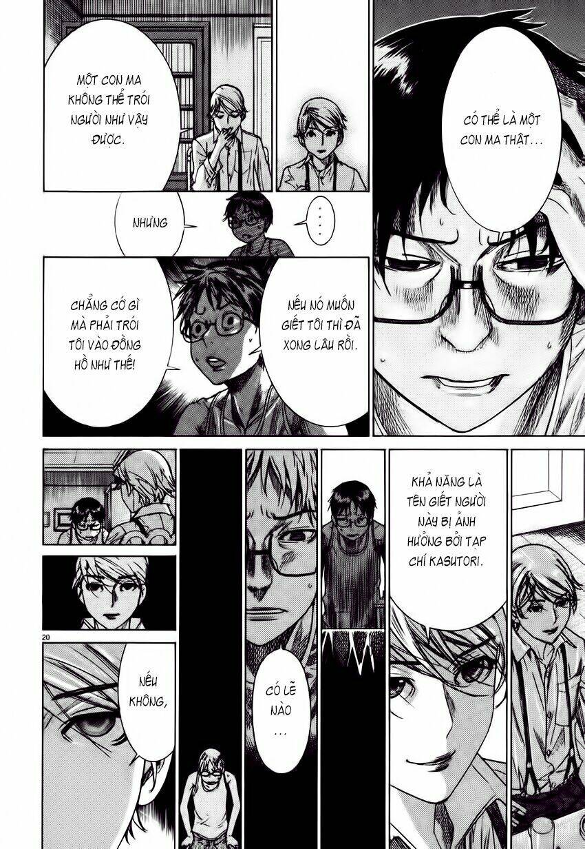 Yuureitou Chapter 3 - Trang 2