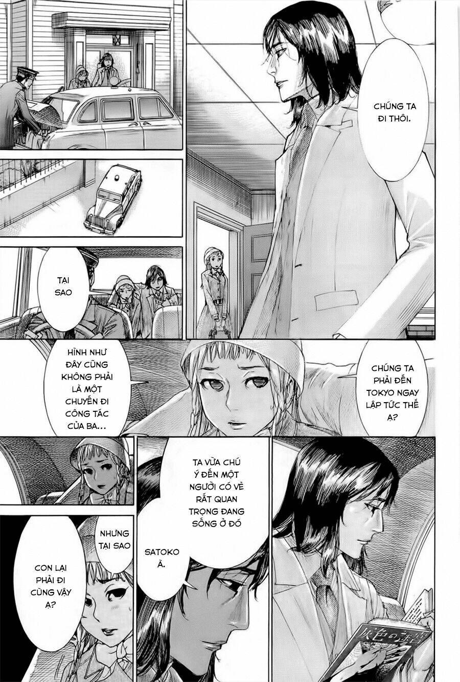 Yuureitou Chapter 35 - Trang 2
