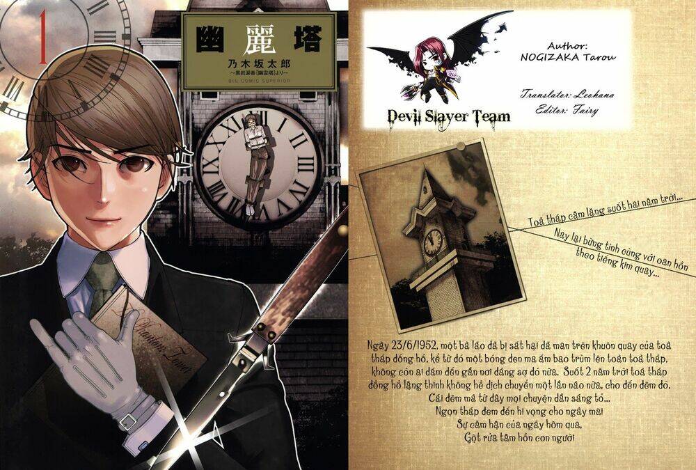 Yuureitou Chapter 6 - Trang 2