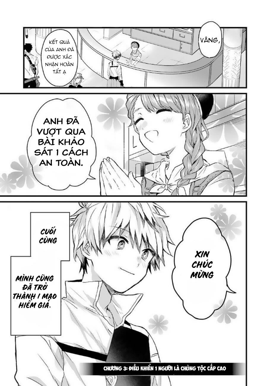 Yuusha Party Wo Tsuihou Sareta Beast Tamer, Saikyou Shuzoku Nekomimi Shojo To Deau Chapter 3 - Trang 2