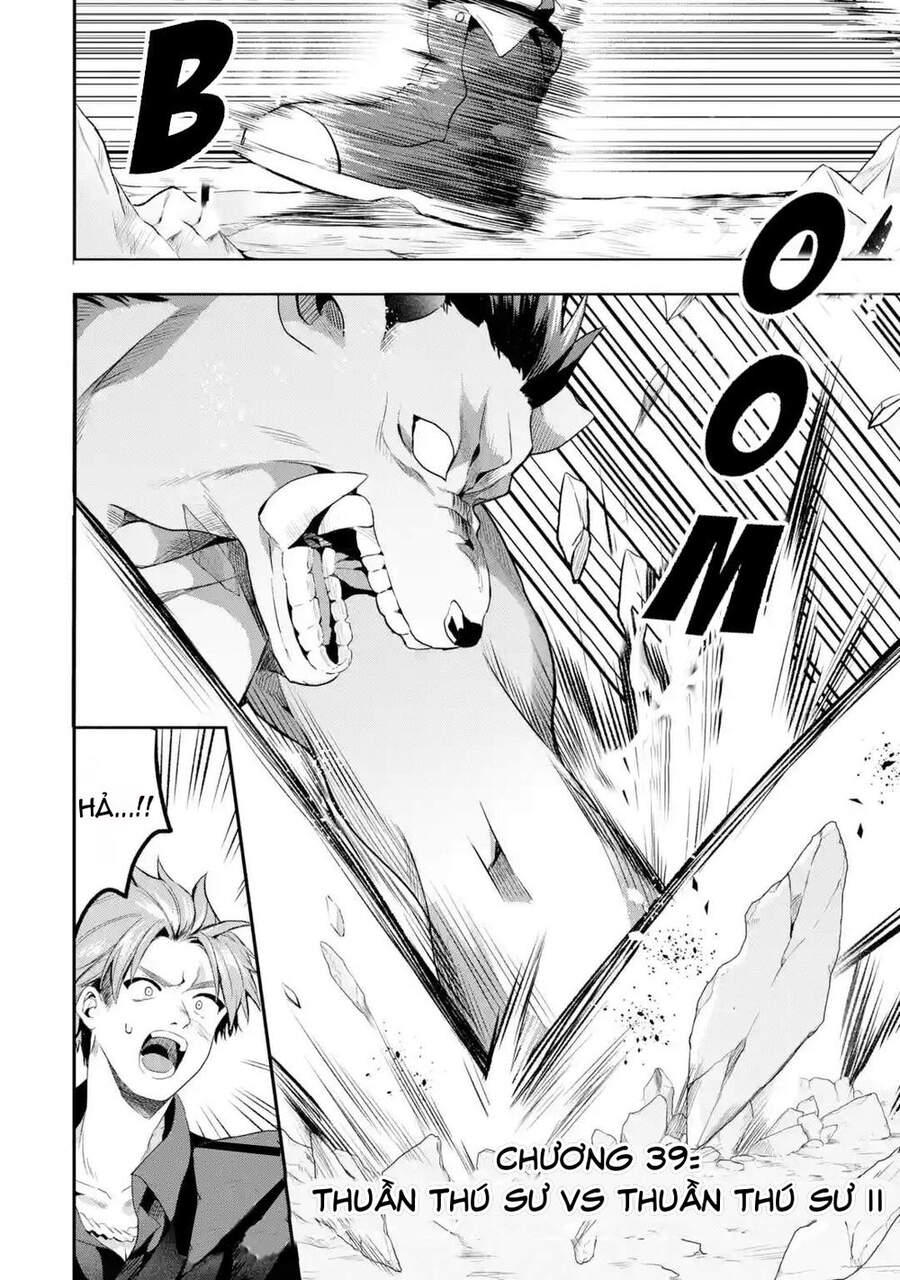 Yuusha Party Wo Tsuihou Sareta Beast Tamer, Saikyou Shuzoku Nekomimi Shojo To Deau Chapter 39 - Trang 2