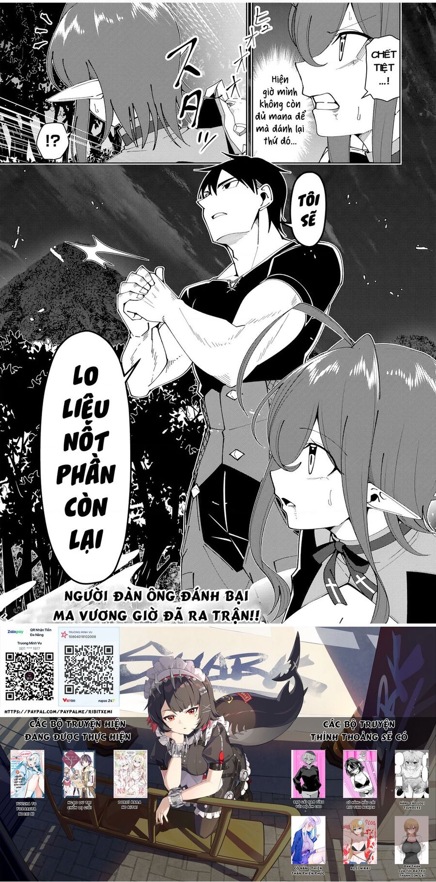 Yuusha To Yobareta Nochi Ni: Soshite Musou Otoko Wa Kazoku Wo Tsukuru Chapter 26 - Trang 2
