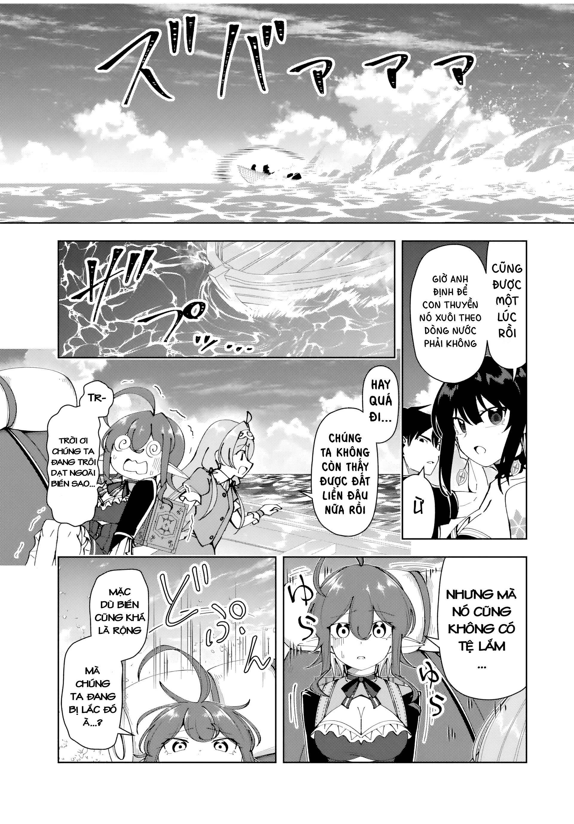 Yuusha To Yobareta Nochi Ni: Soshite Musou Otoko Wa Kazoku Wo Tsukuru Chapter 32 - Trang 2