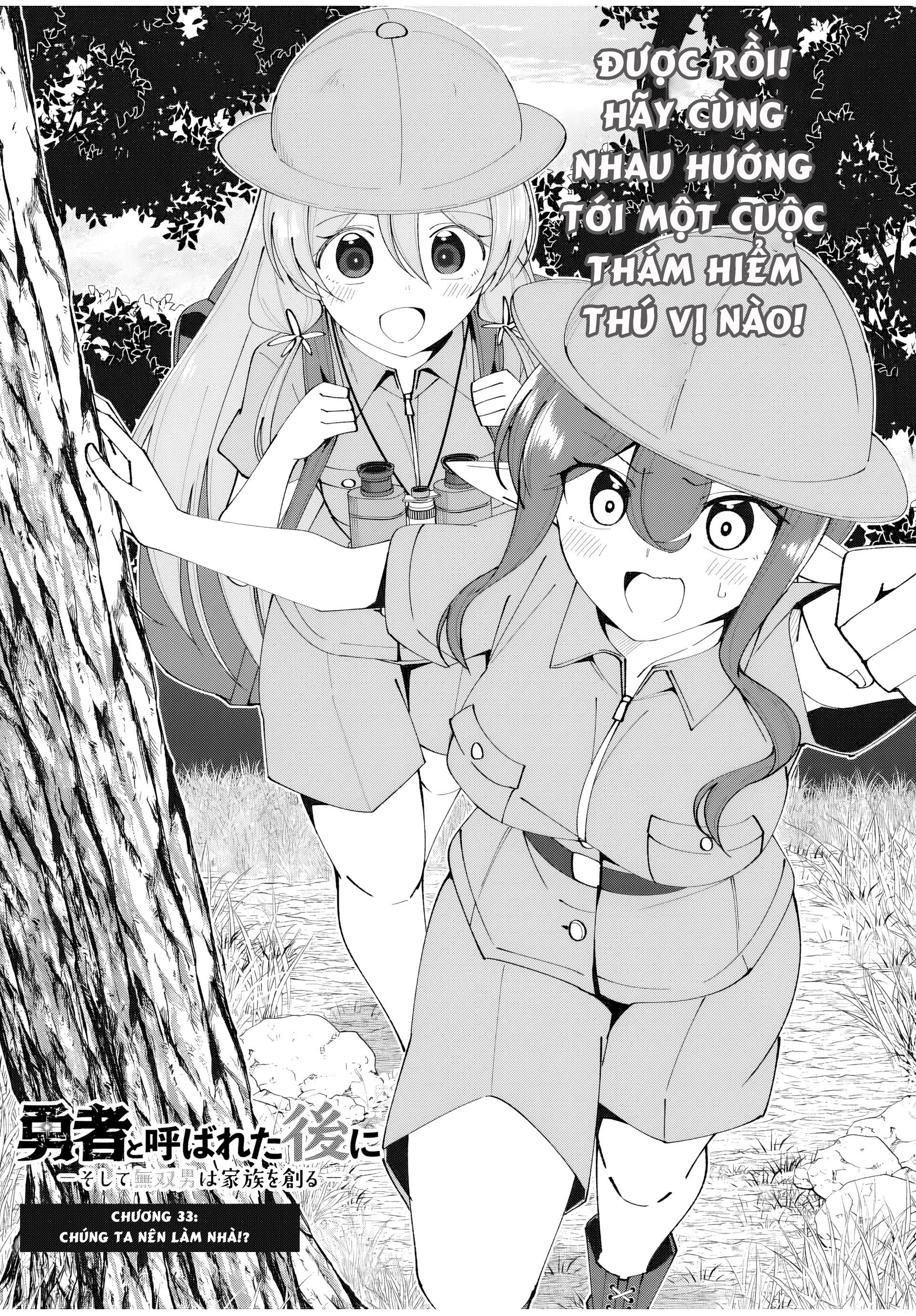 Yuusha To Yobareta Nochi Ni: Soshite Musou Otoko Wa Kazoku Wo Tsukuru Chapter 33 - Trang 2