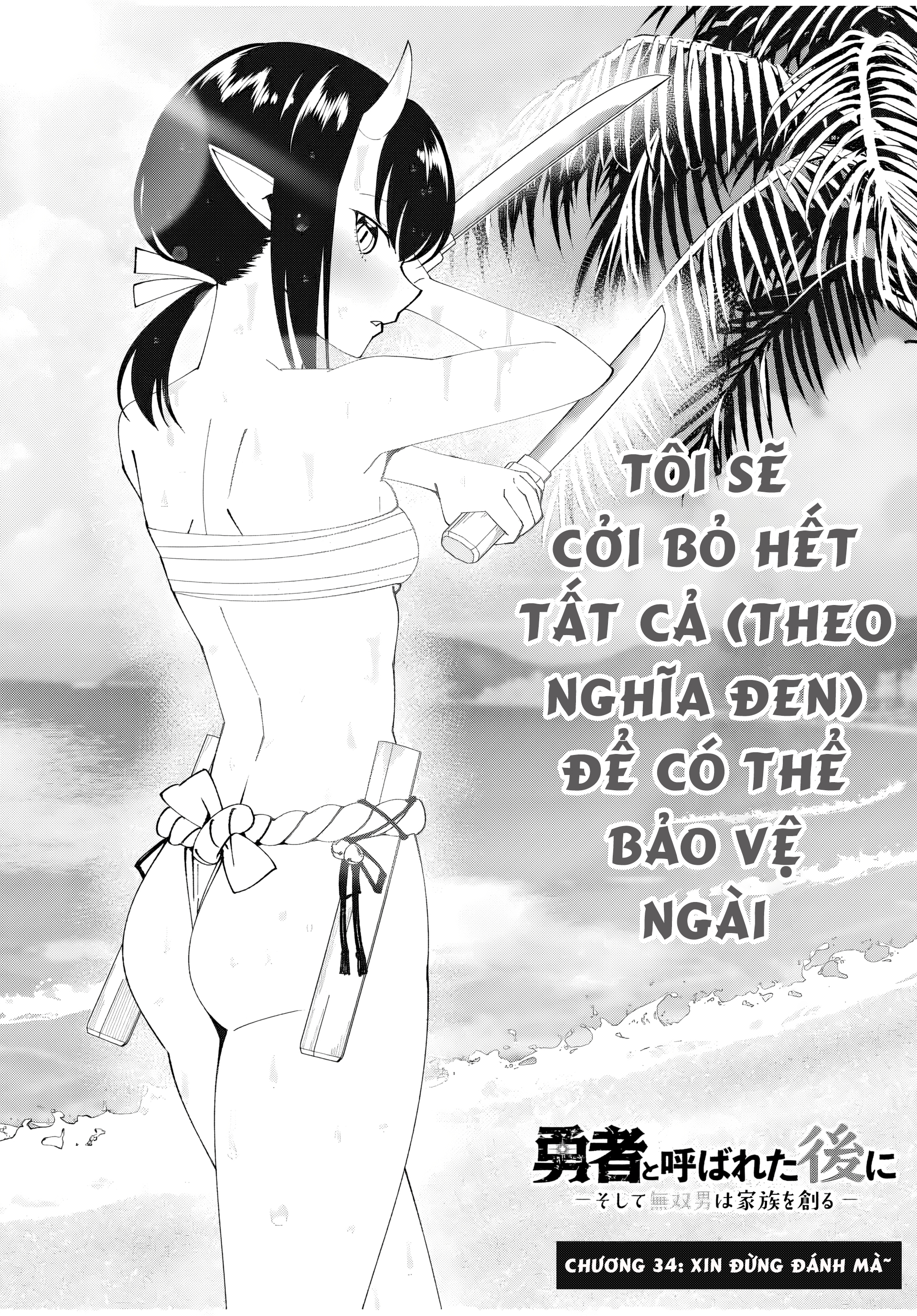 Yuusha To Yobareta Nochi Ni: Soshite Musou Otoko Wa Kazoku Wo Tsukuru Chapter 34 - Trang 2