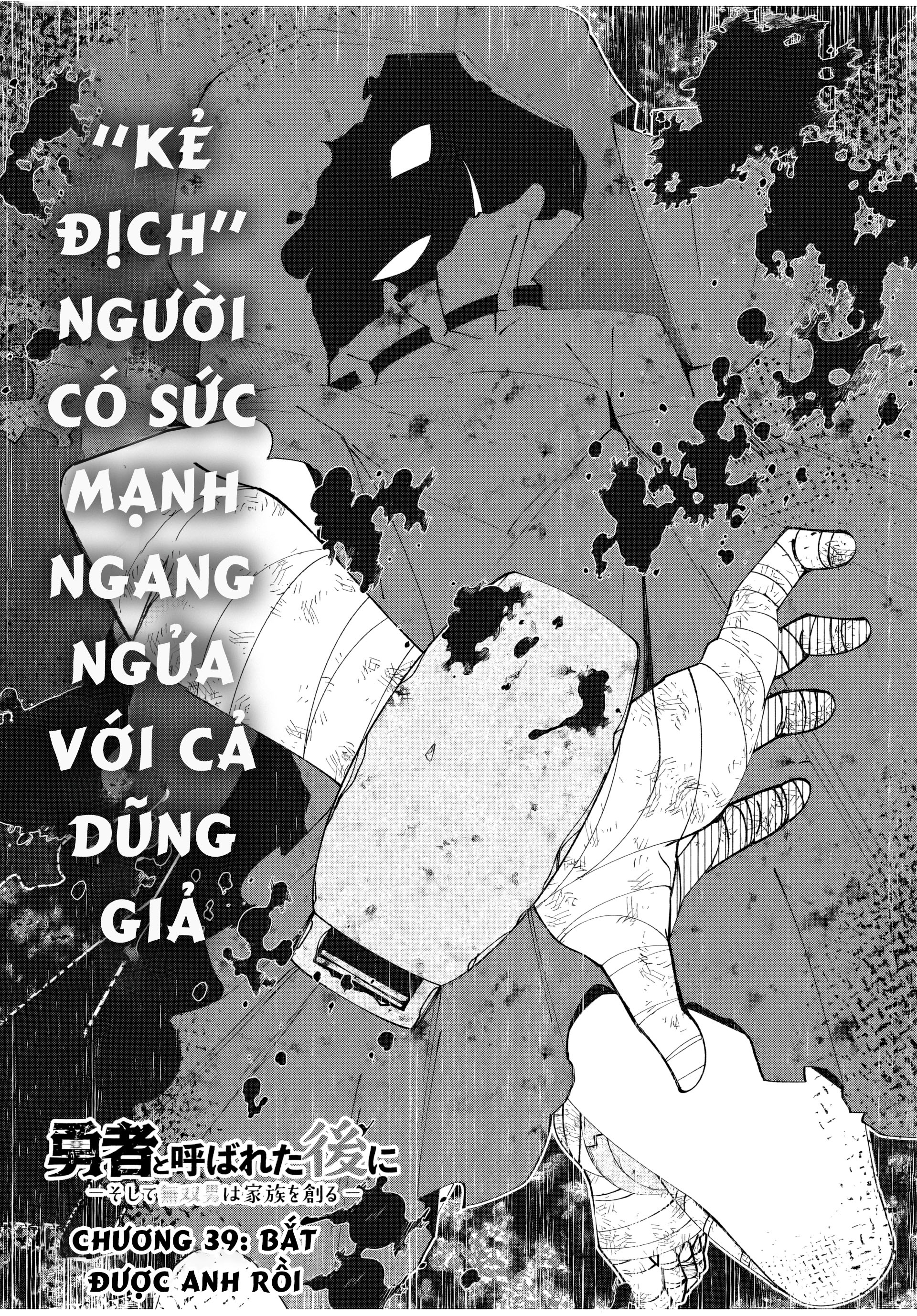 Yuusha To Yobareta Nochi Ni: Soshite Musou Otoko Wa Kazoku Wo Tsukuru Chapter 39 - Trang 2