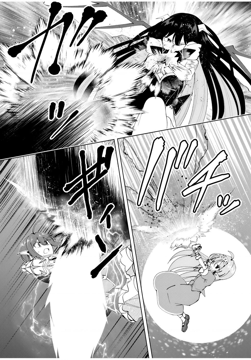 Yuusha To Yobareta Nochi Ni: Soshite Musou Otoko Wa Kazoku Wo Tsukuru Chapter 40 - Trang 2