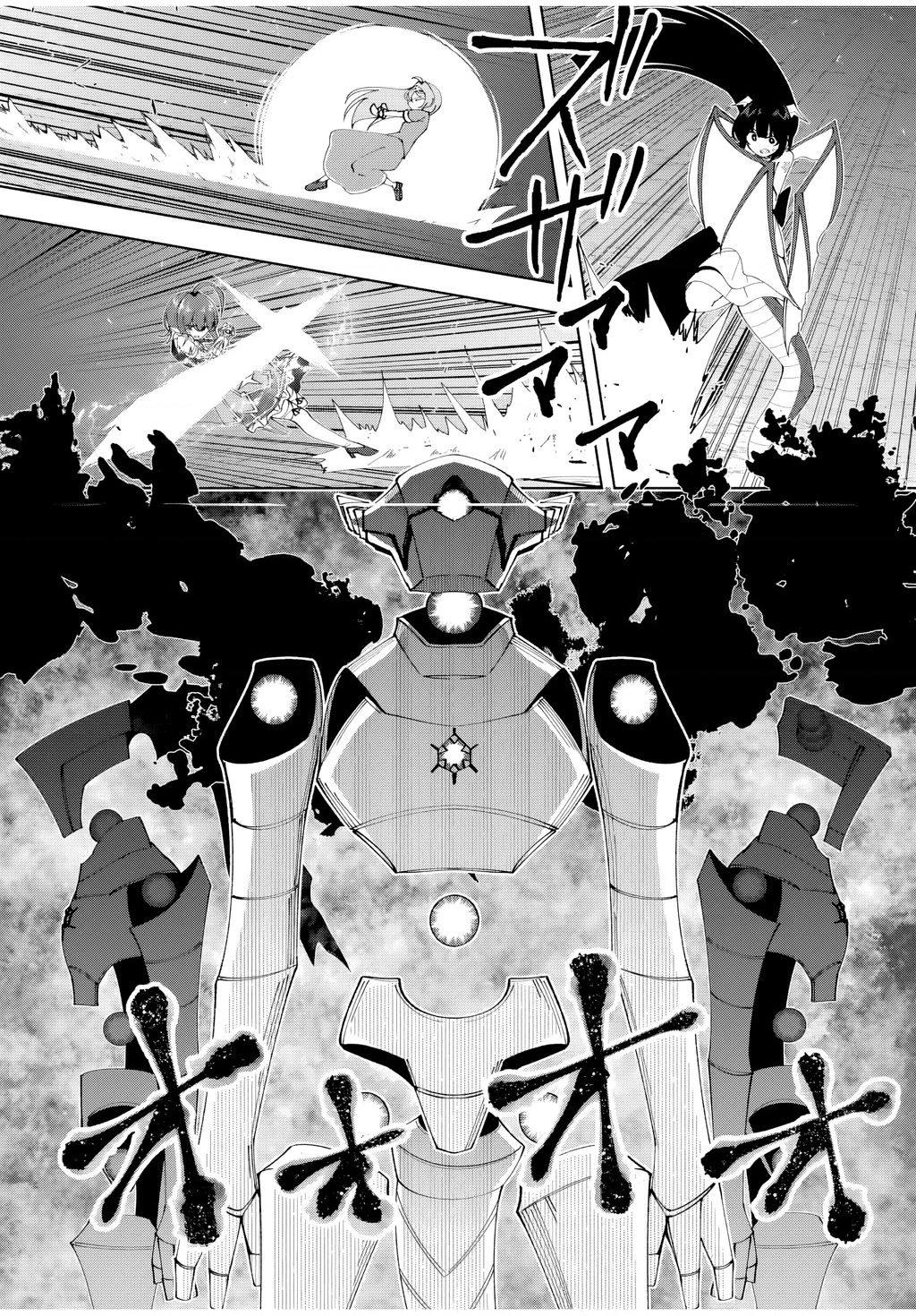 Yuusha To Yobareta Nochi Ni: Soshite Musou Otoko Wa Kazoku Wo Tsukuru Chapter 40 - Trang 2