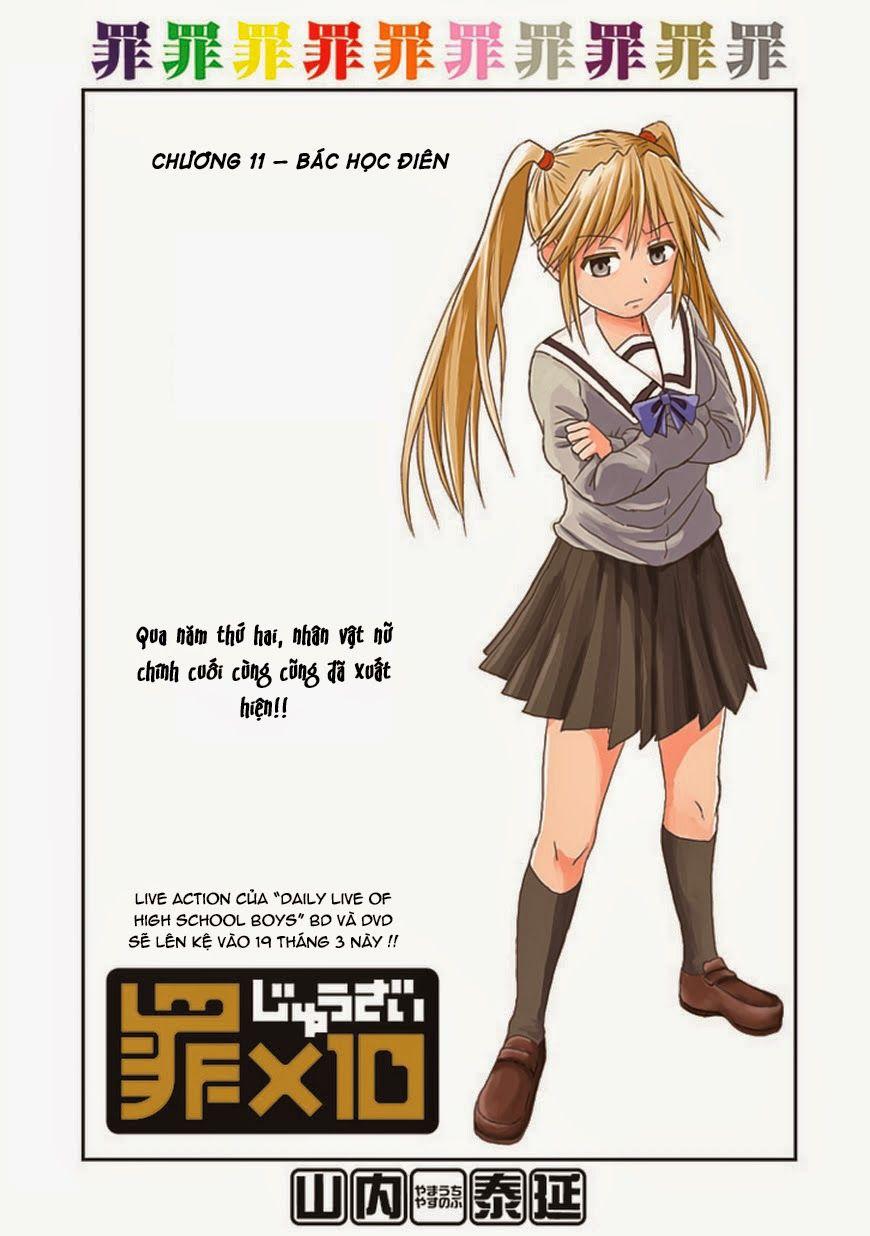 Zai X 10 Chapter 11 - Trang 2