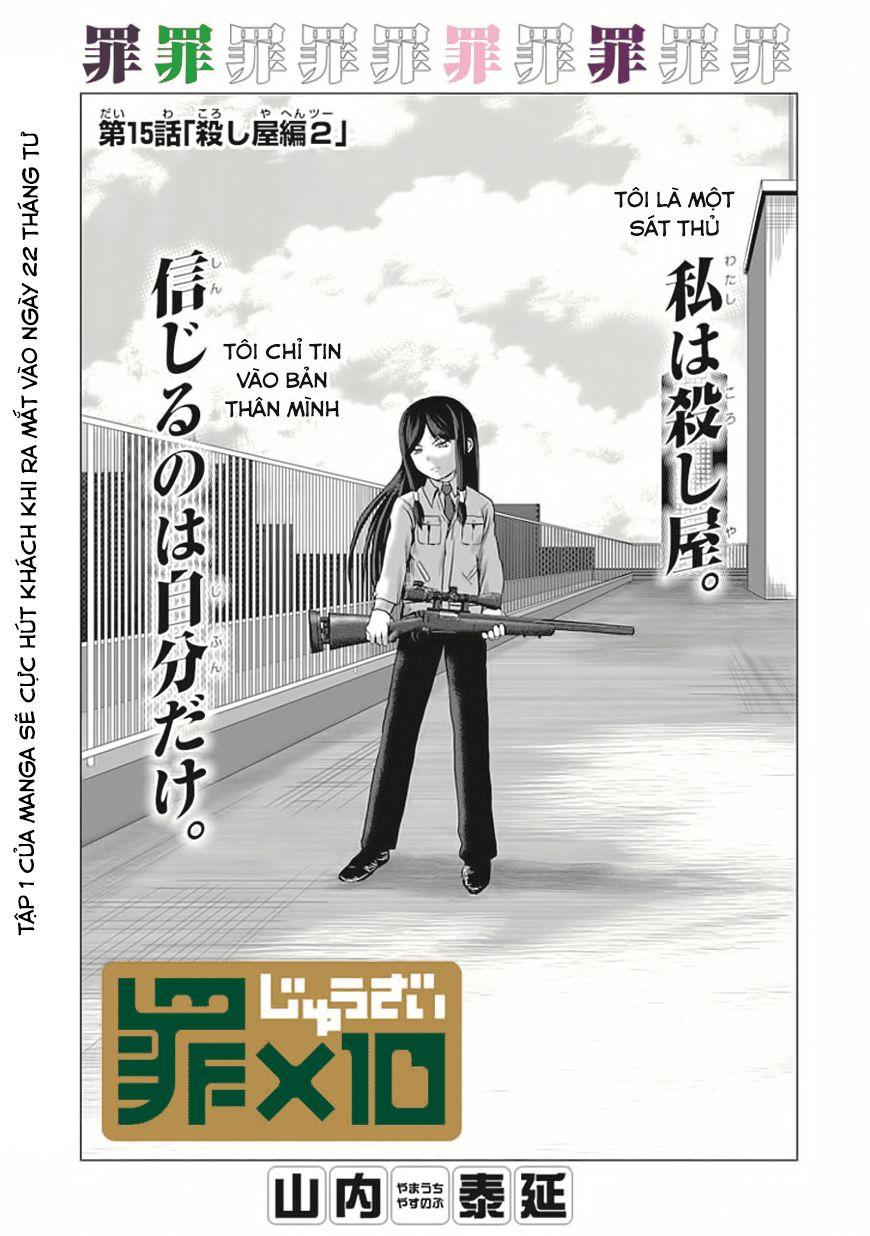 Zai X 10 Chapter 15 - Trang 2