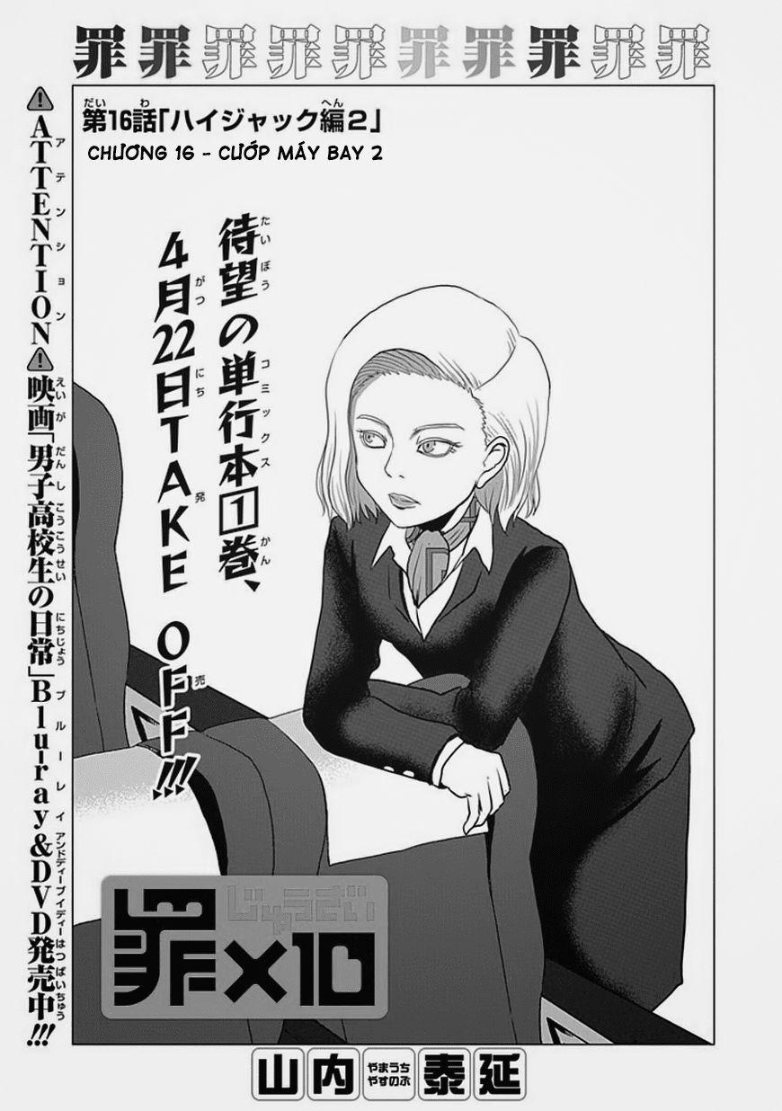 Zai X 10 Chapter 16 - Trang 2