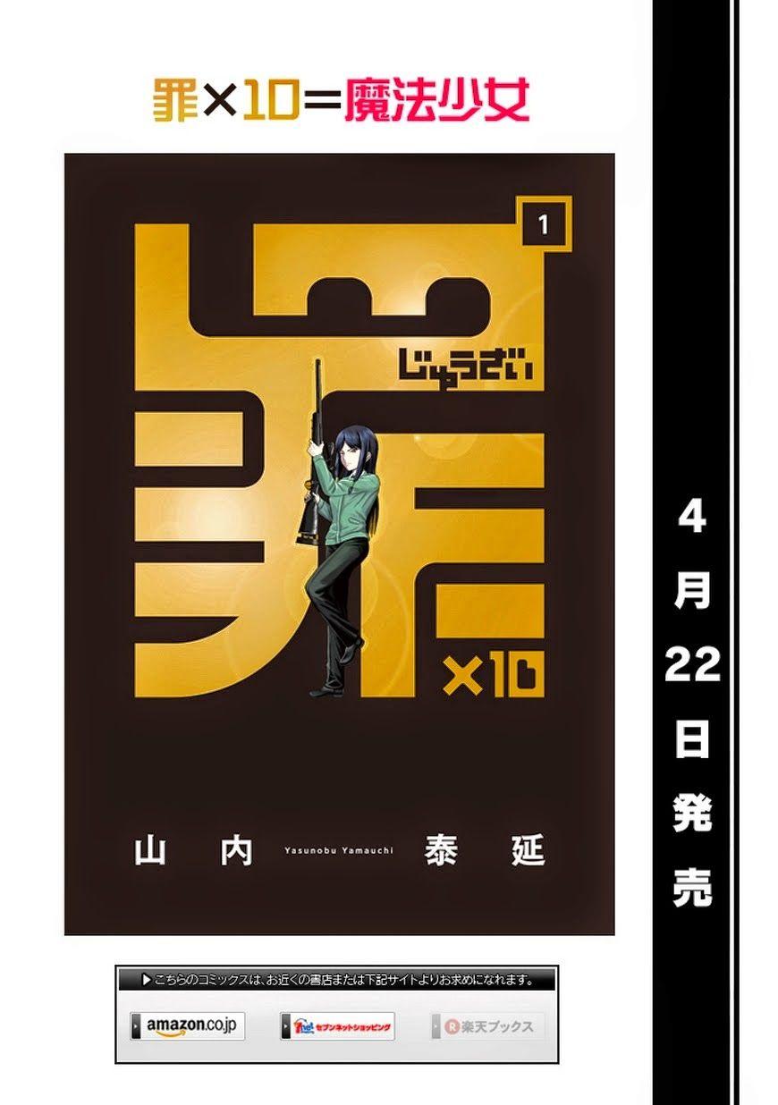 Zai X 10 Chapter 17 - Trang 2