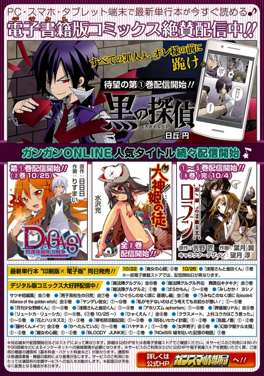 Zai X 10 Chapter 5 - Trang 2