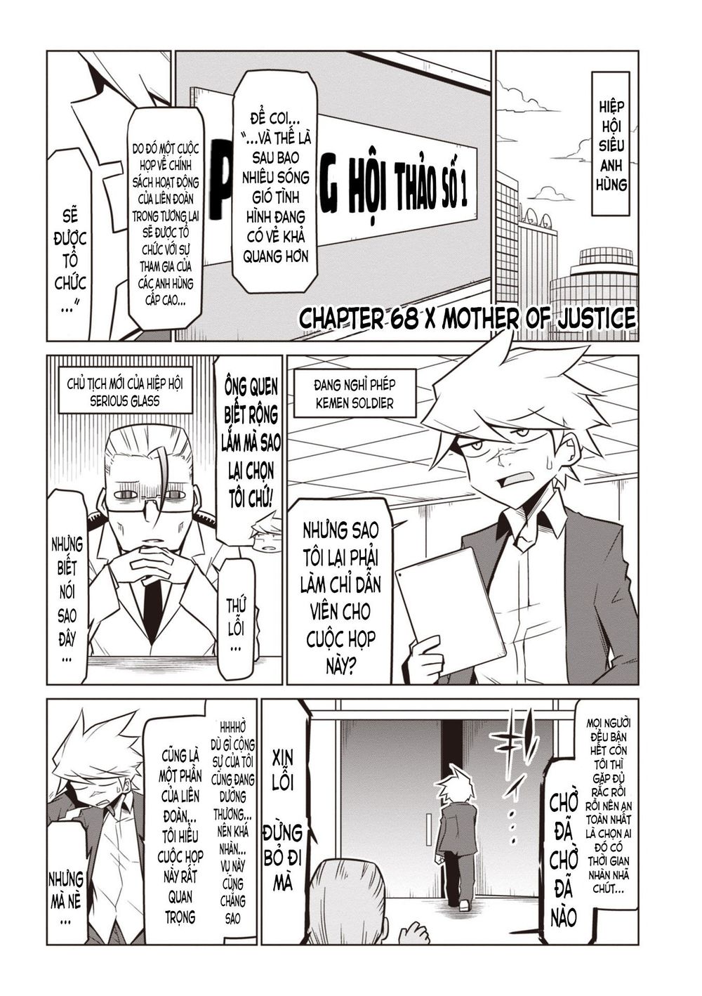 Zannen Jokanbu Black General-San Chapter 68 - Trang 2